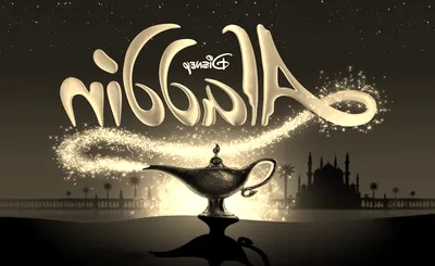 Aladdin